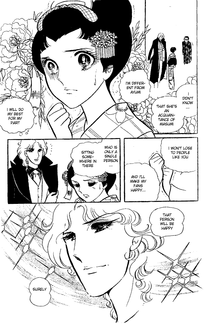 Read Glass Mask Manga Online
