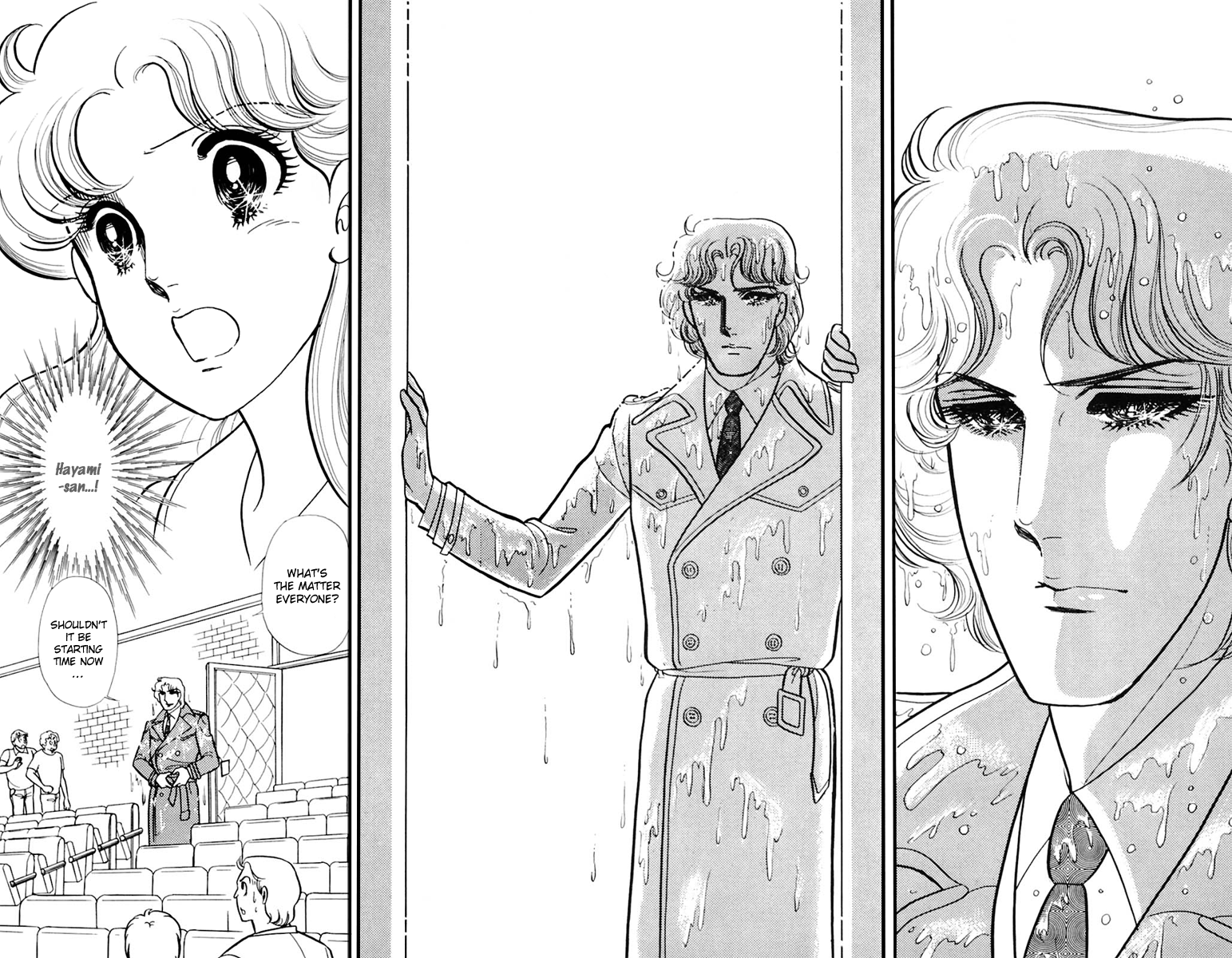 Read Glass Mask Manga Online