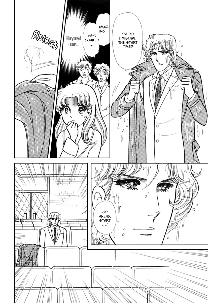 Read Glass Mask Manga Online