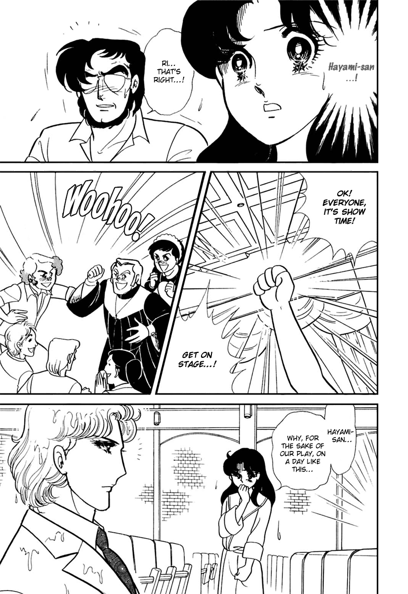 Read Glass Mask Manga Online
