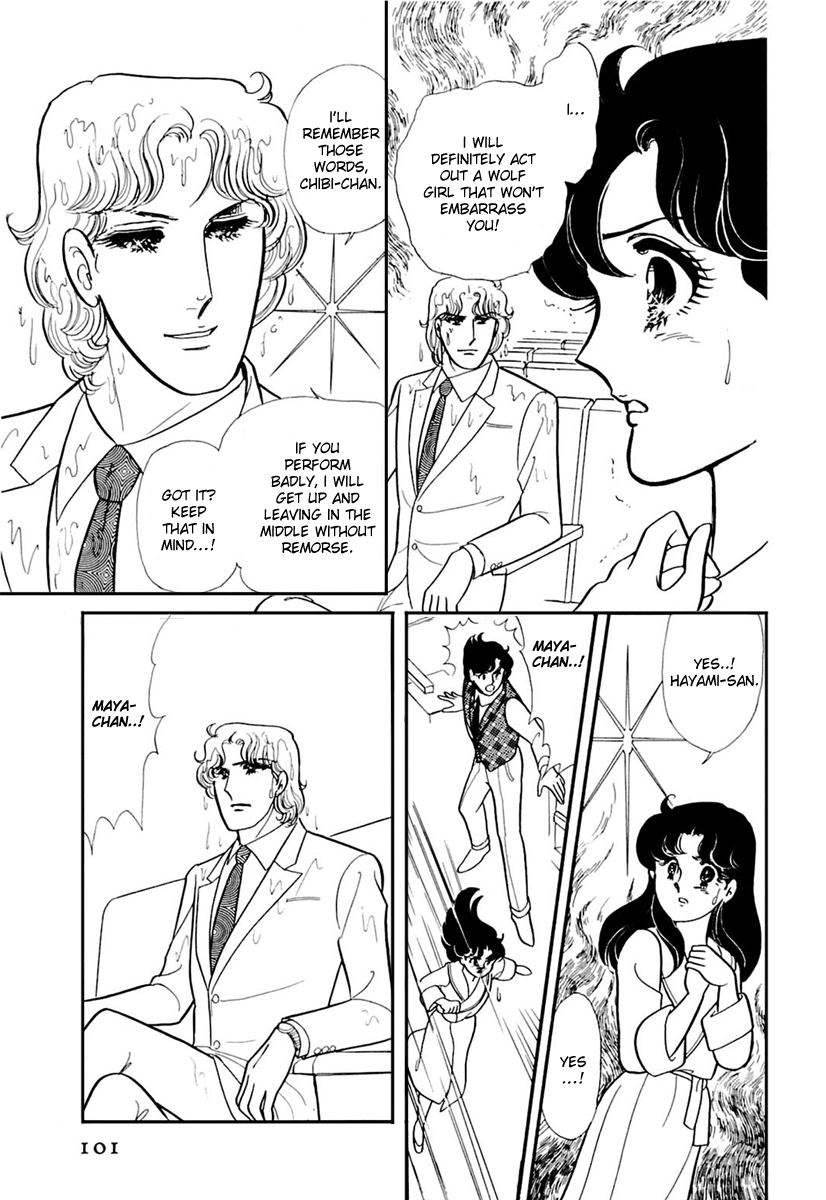 Read Glass Mask Manga Online