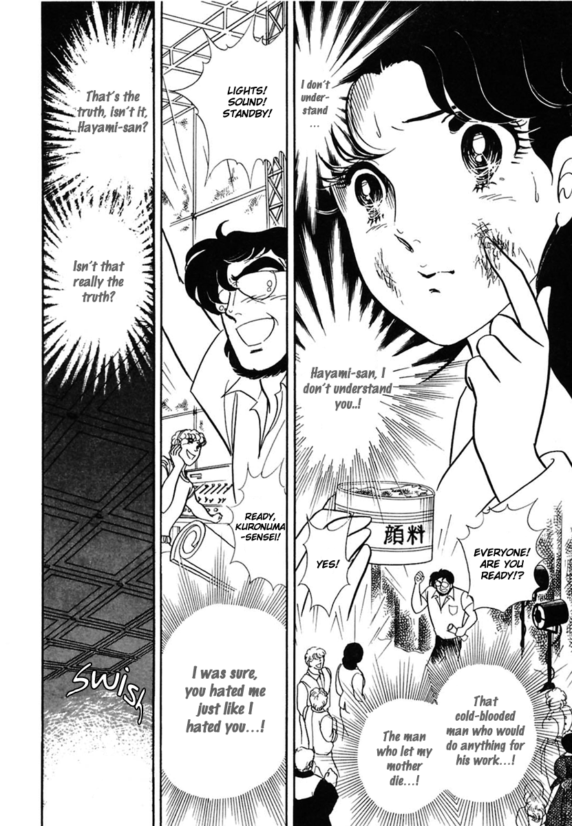 Read Glass Mask Manga Online
