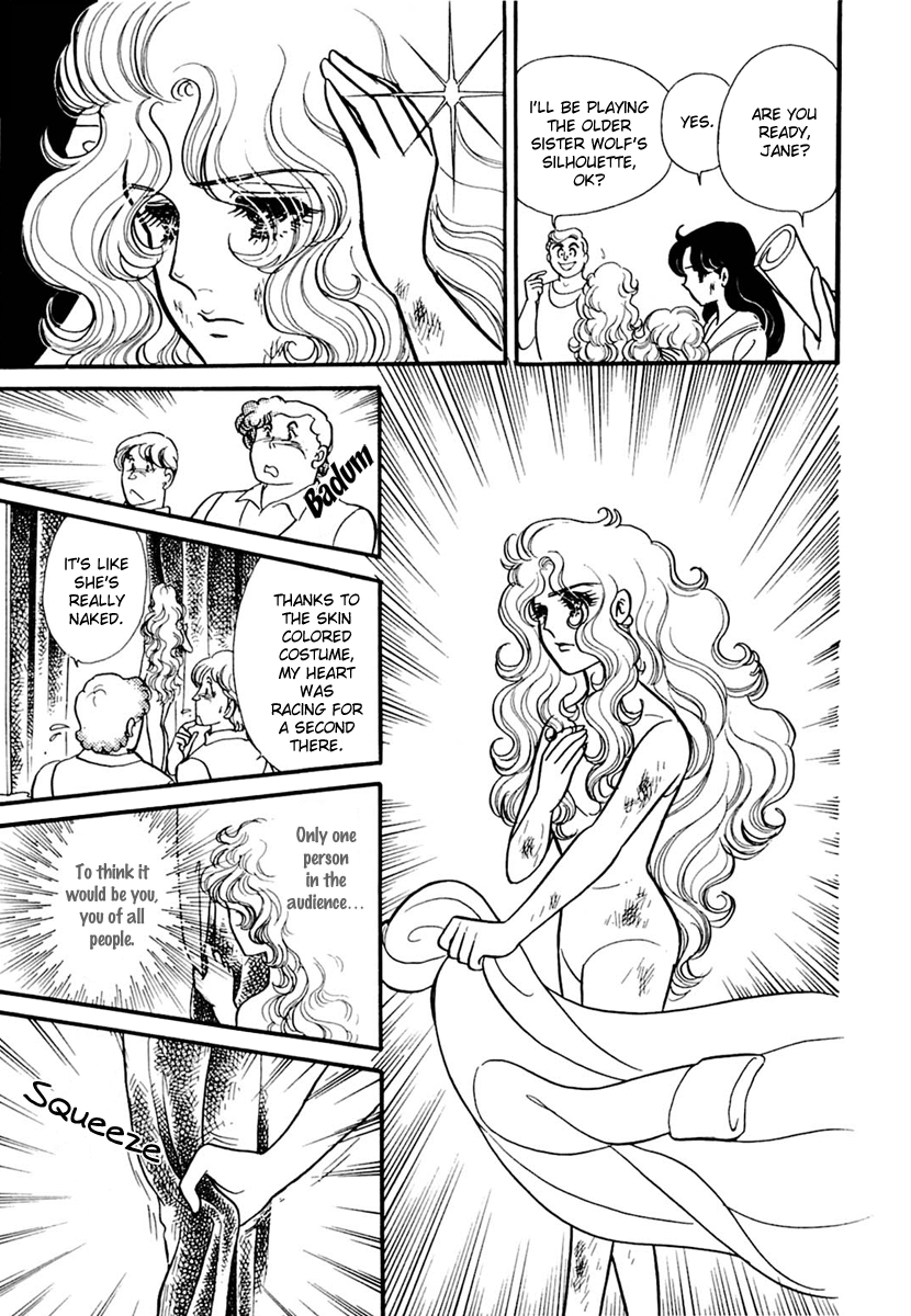 Read Glass Mask Manga Online