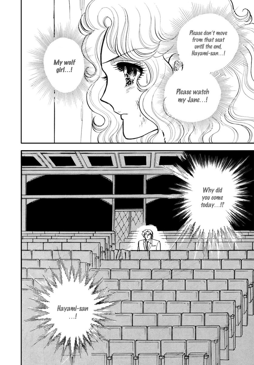 Read Glass Mask Manga Online