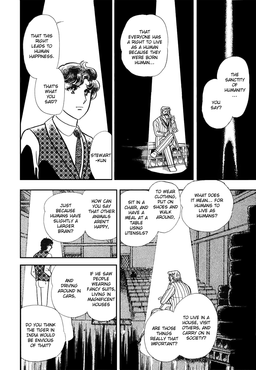 Read Glass Mask Manga Online