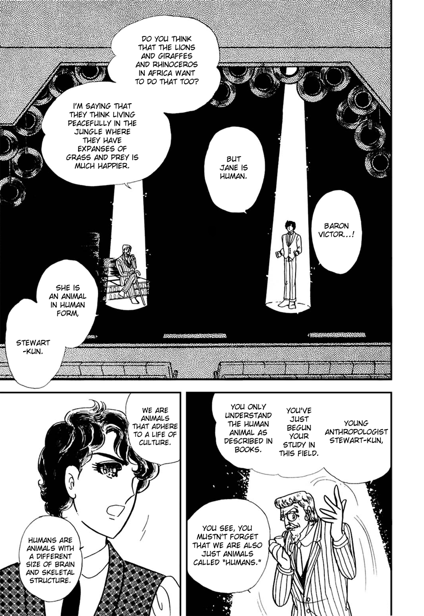 Read Glass Mask Manga Online