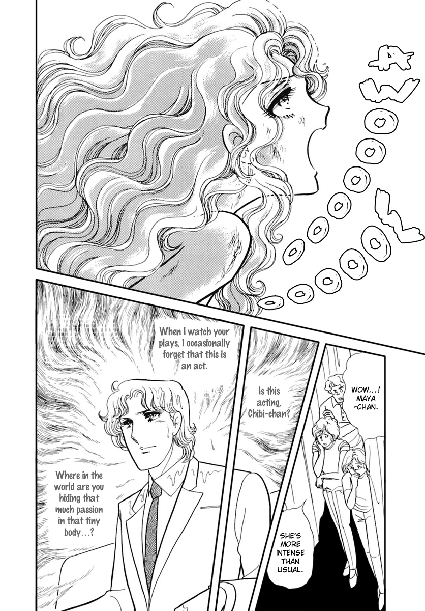 Read Glass Mask Manga Online
