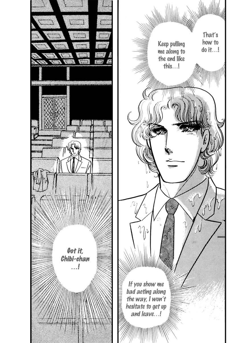 Read Glass Mask Manga Online