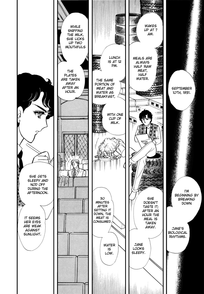 Read Glass Mask Manga Online
