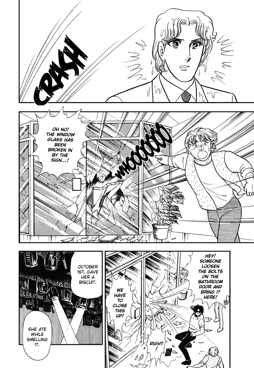 Read Glass Mask Manga Online