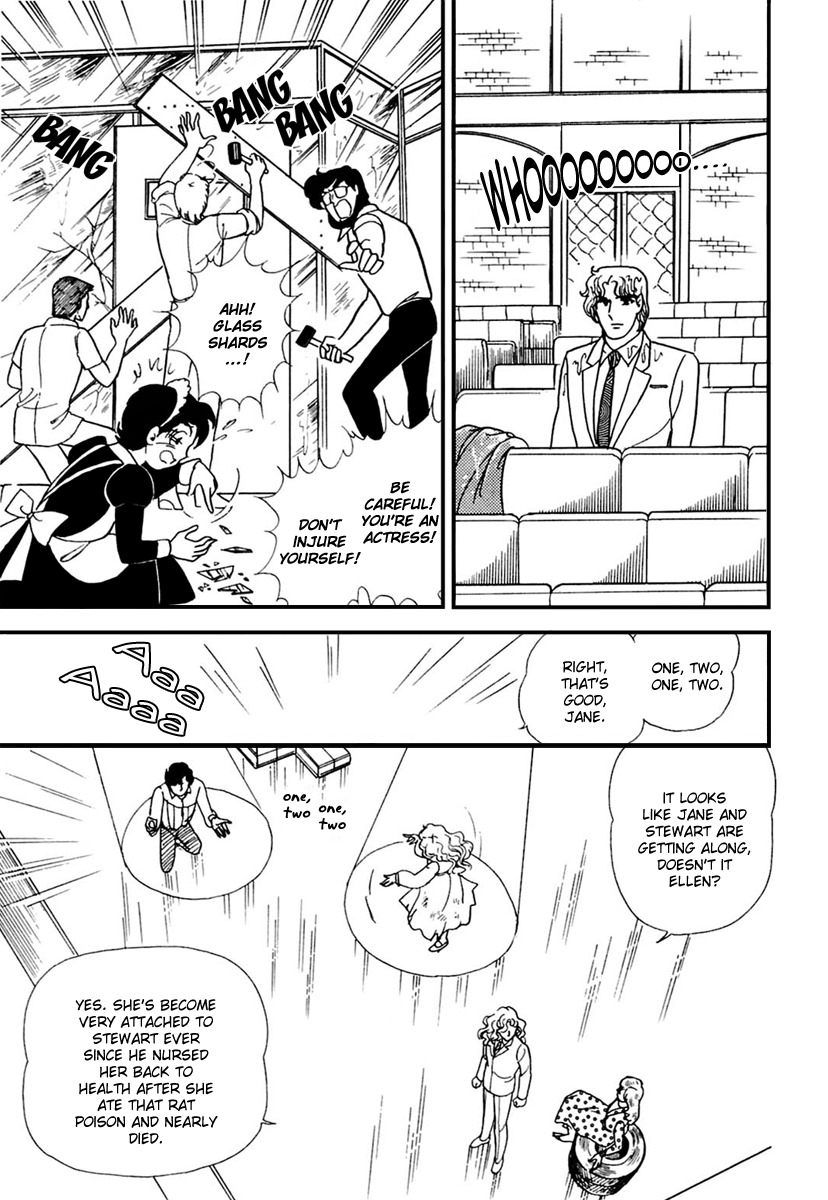 Read Glass Mask Manga Online
