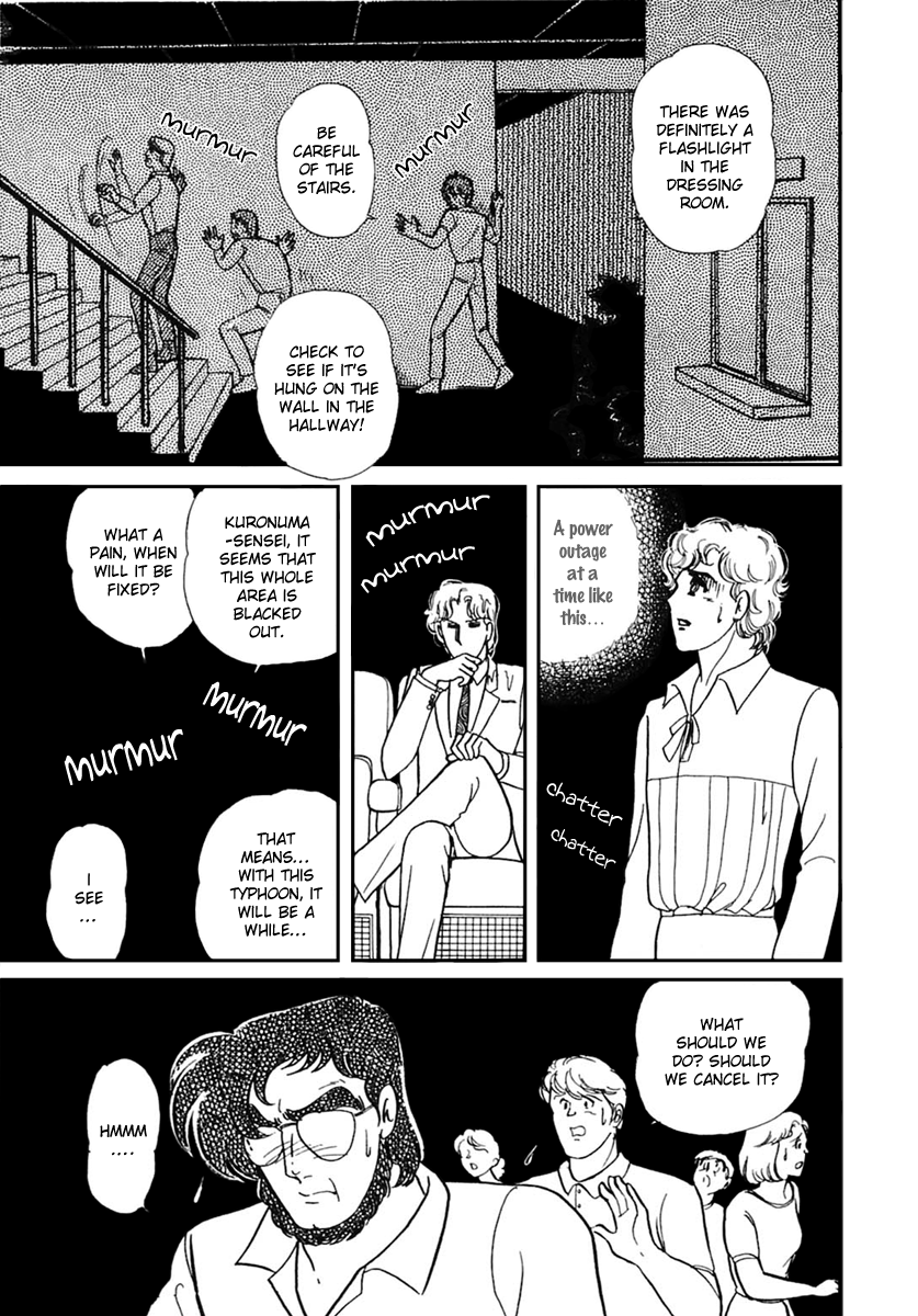 Read Glass Mask Manga Online