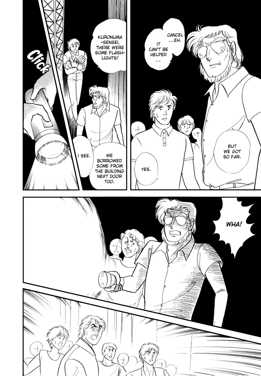 Read Glass Mask Manga Online