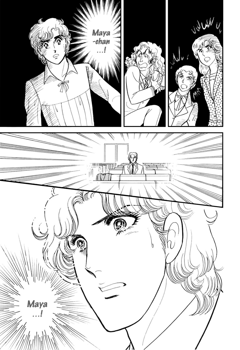 Read Glass Mask Manga Online