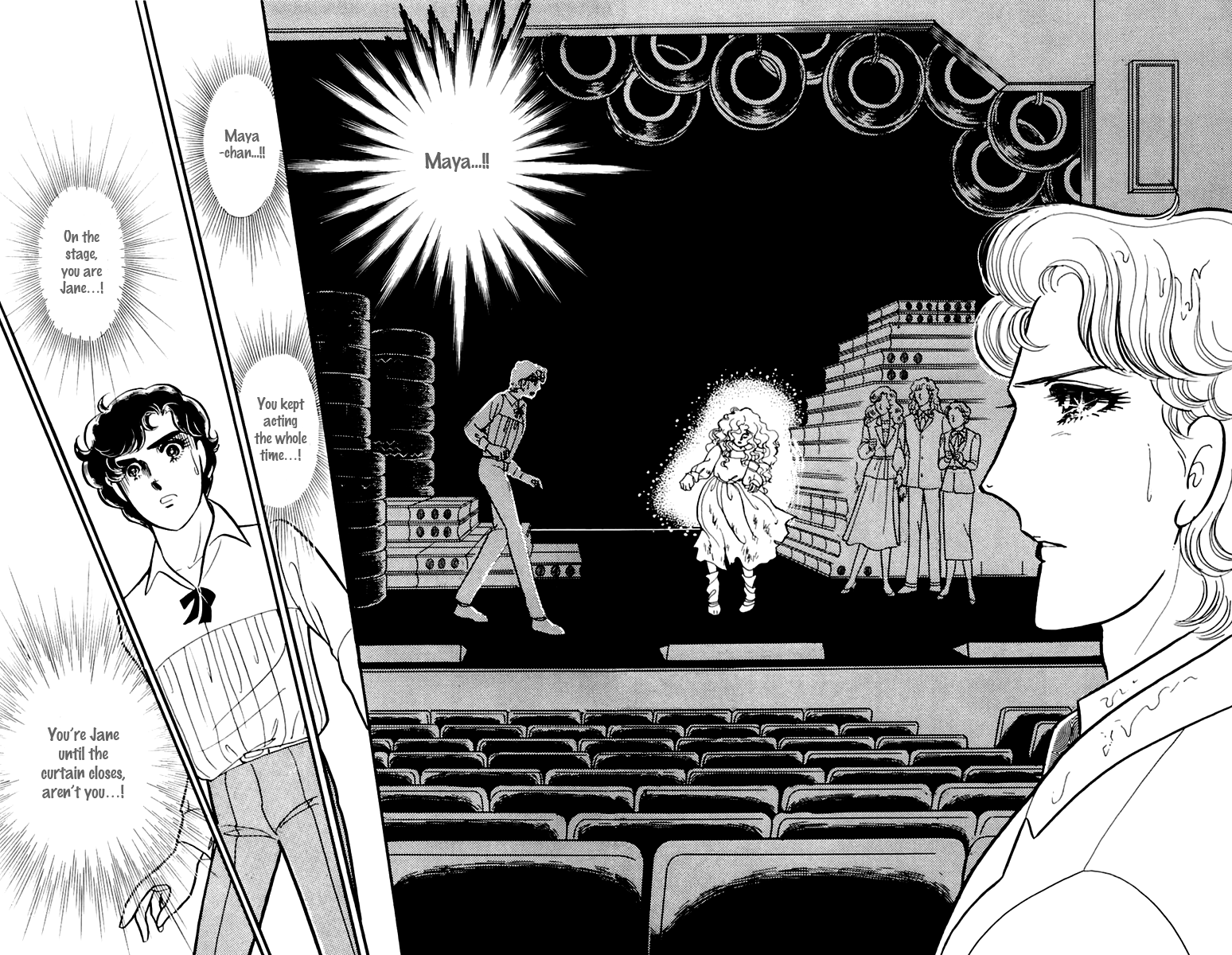 Read Glass Mask Manga Online