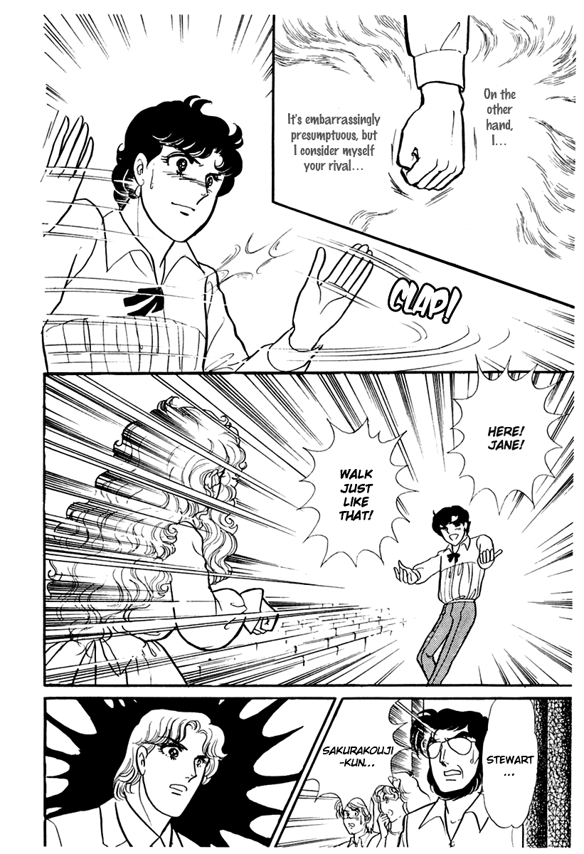 Read Glass Mask Manga Online