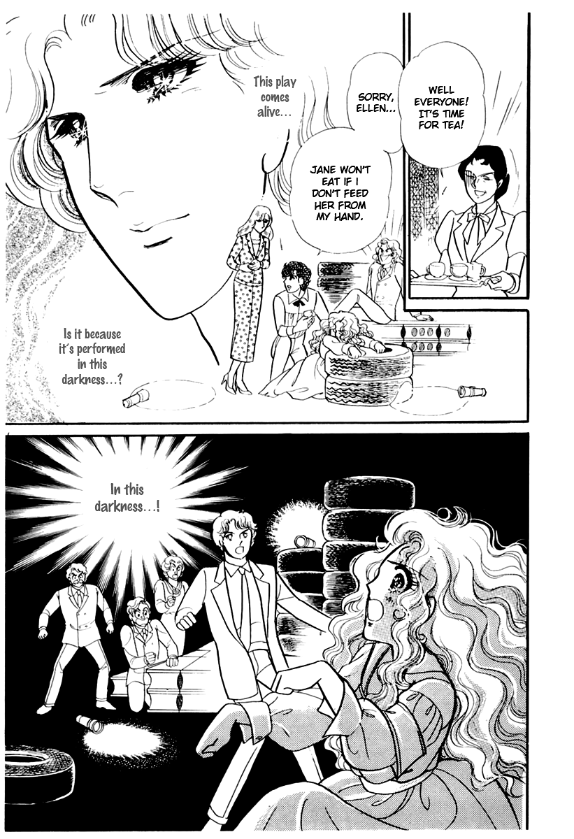 Read Glass Mask Manga Online