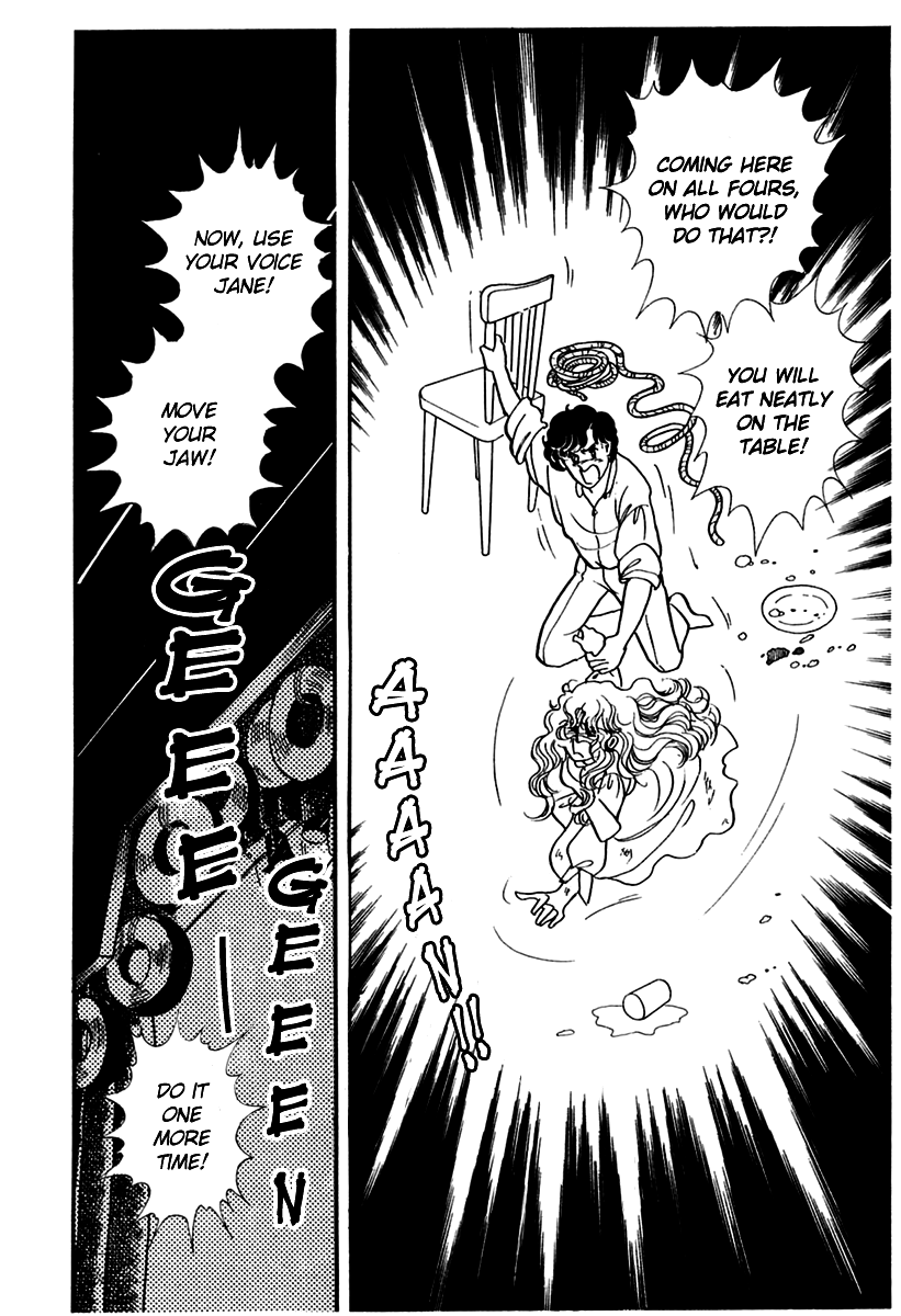 Read Glass Mask Manga Online