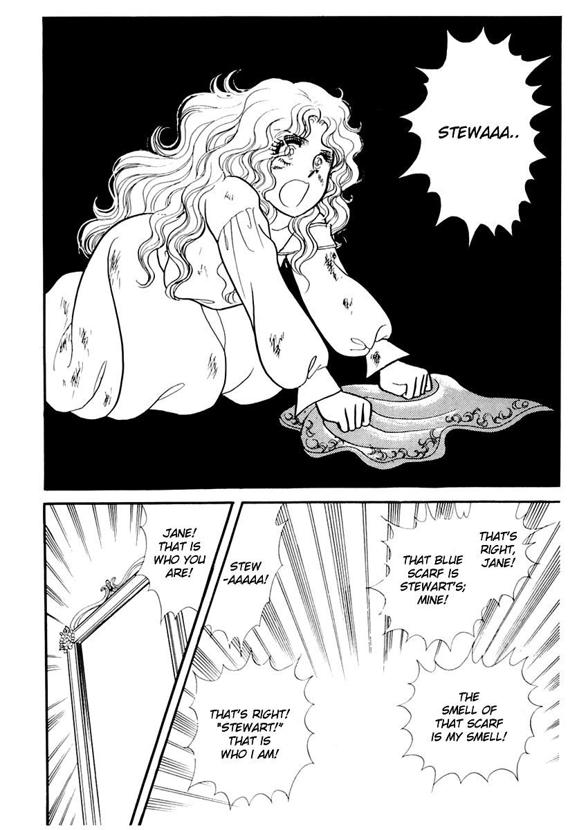 Read Glass Mask Manga Online