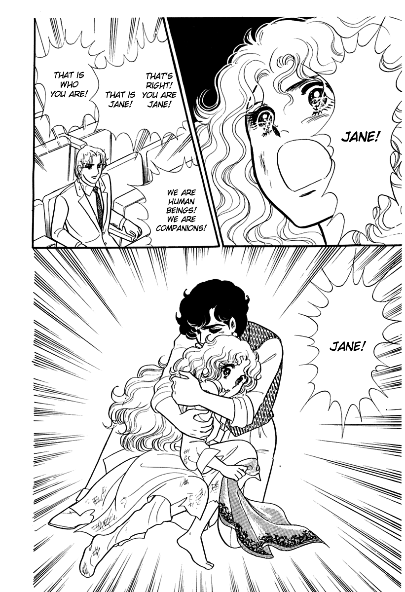 Read Glass Mask Manga Online