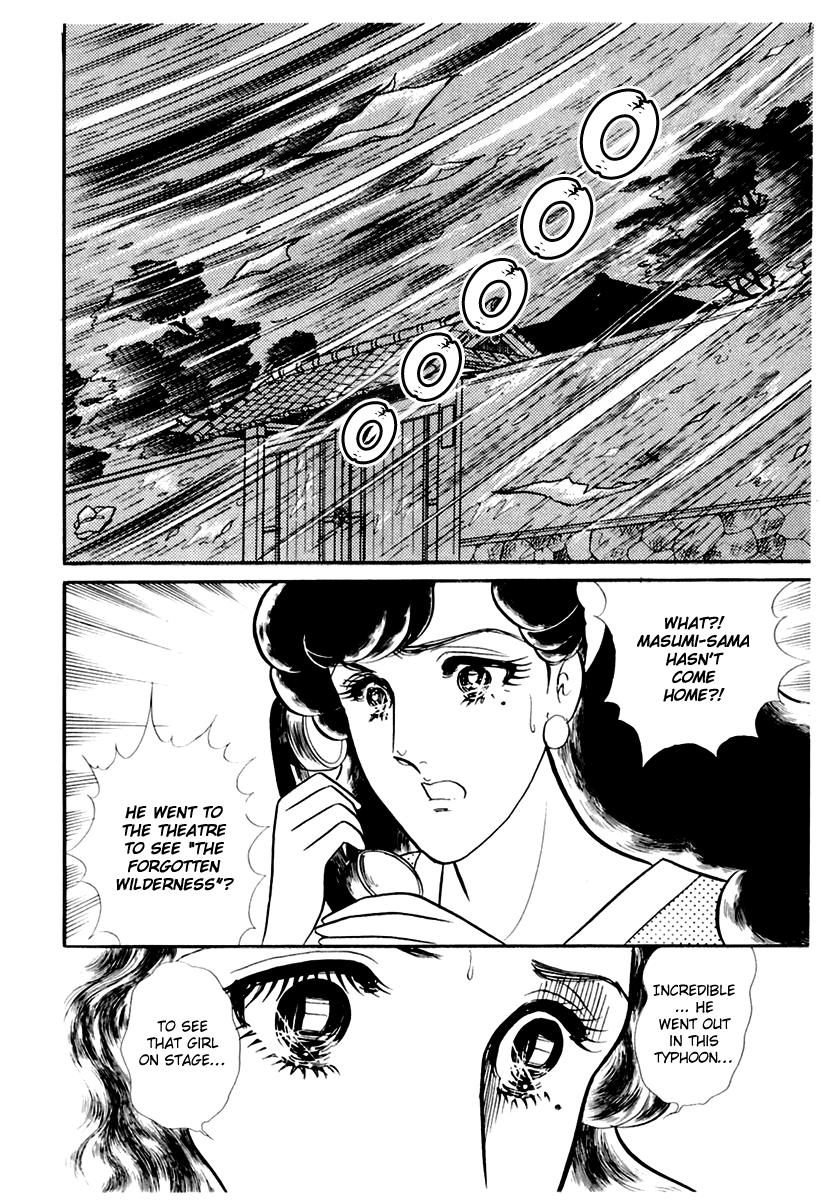 Read Glass Mask Manga Online