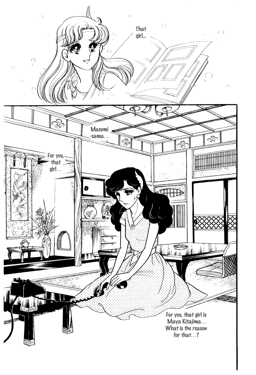 Read Glass Mask Manga Online