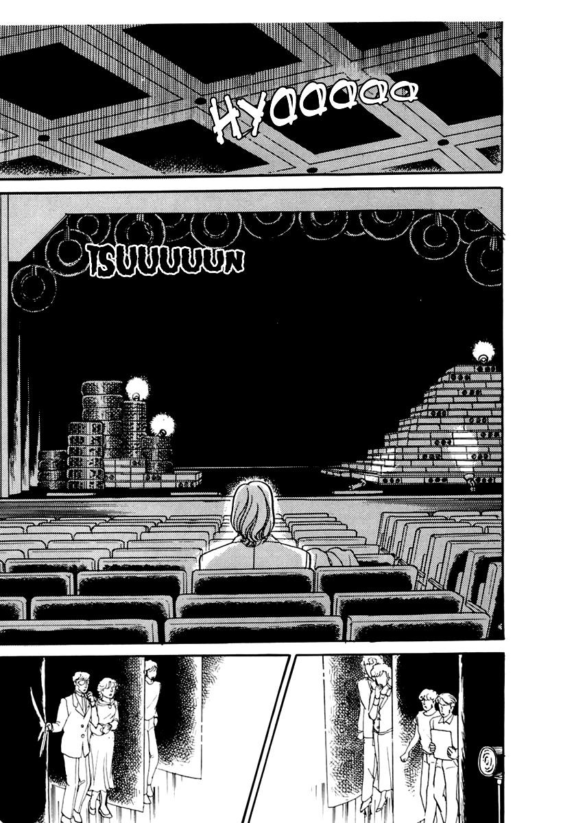 Read Glass Mask Manga Online