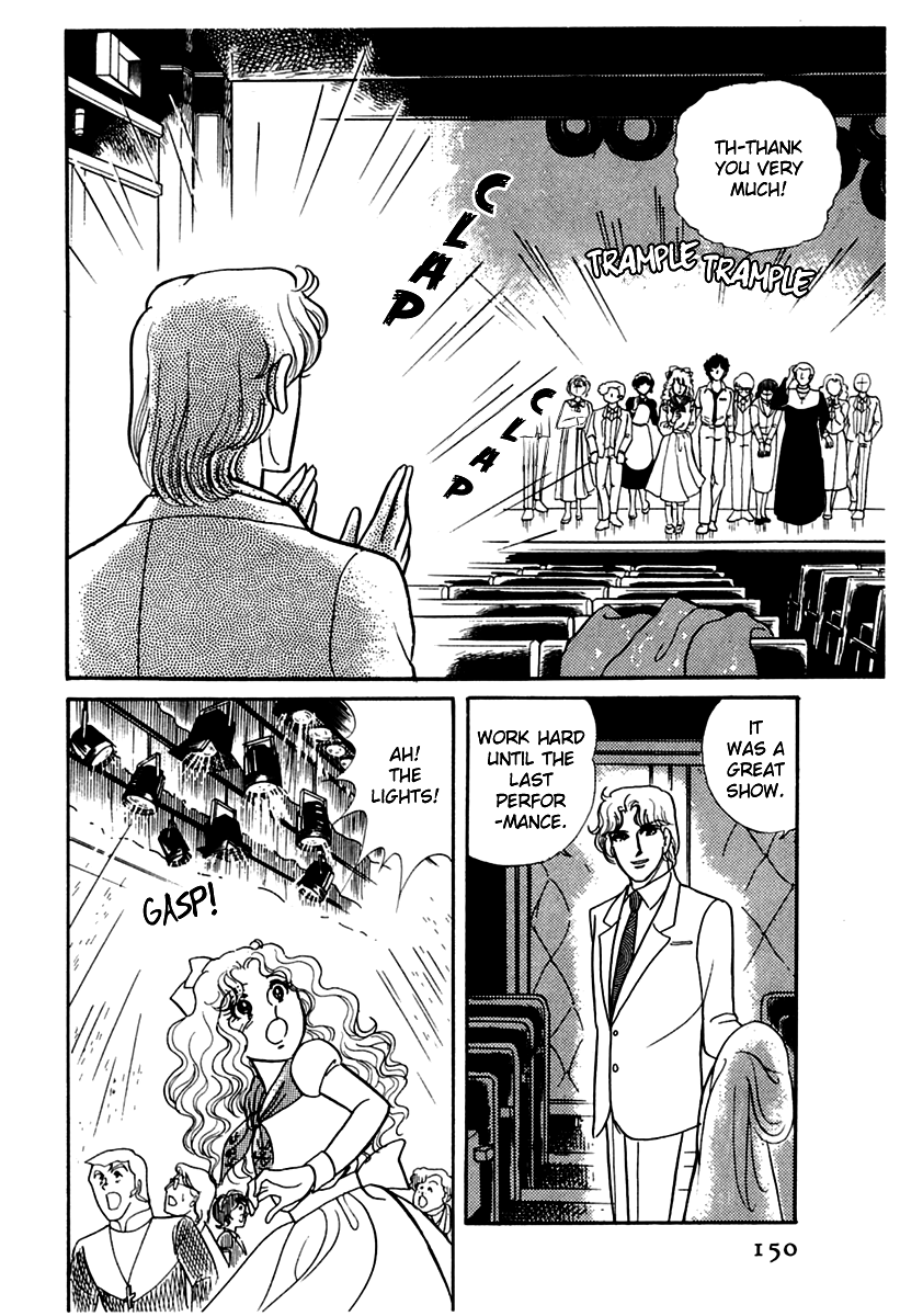 Read Glass Mask Manga Online