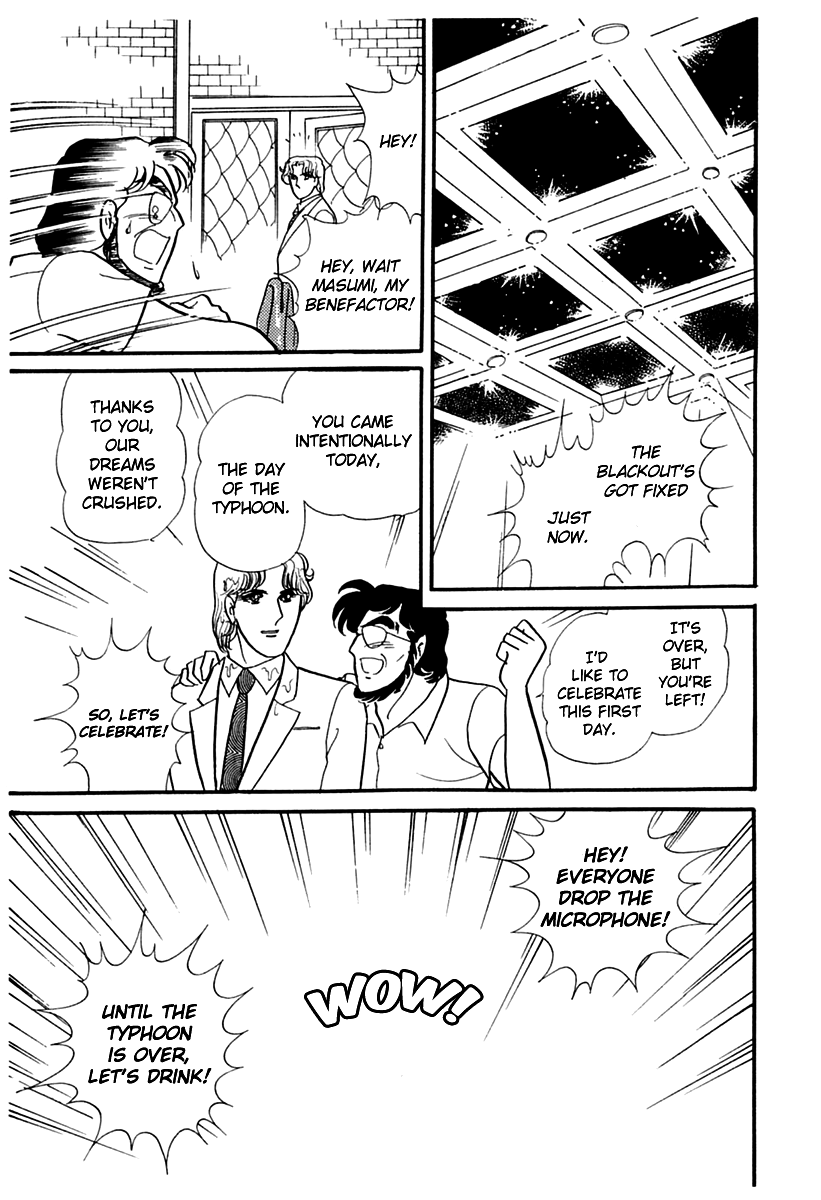 Read Glass Mask Manga Online
