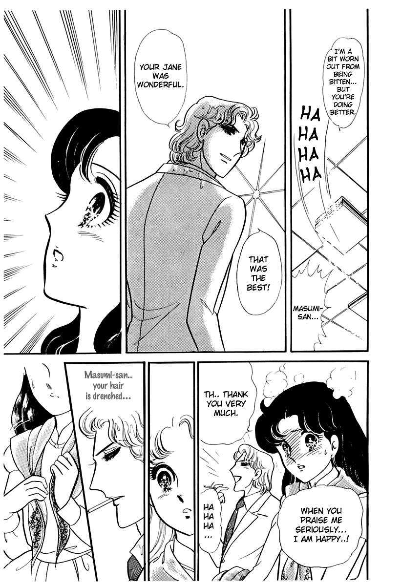 Read Glass Mask Manga Online