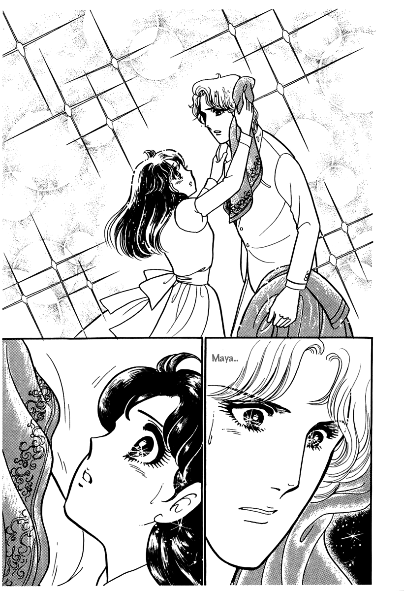Read Glass Mask Manga Online