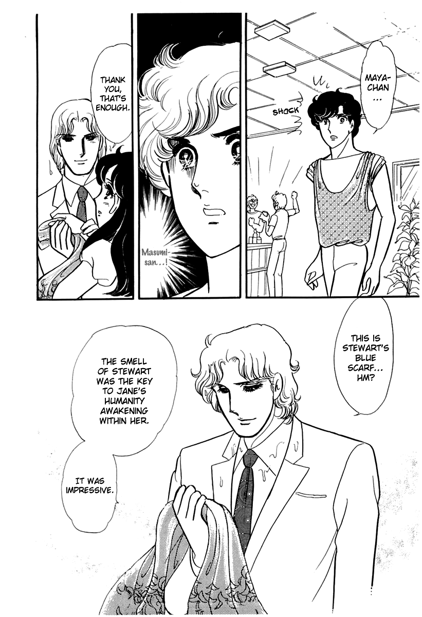Read Glass Mask Manga Online