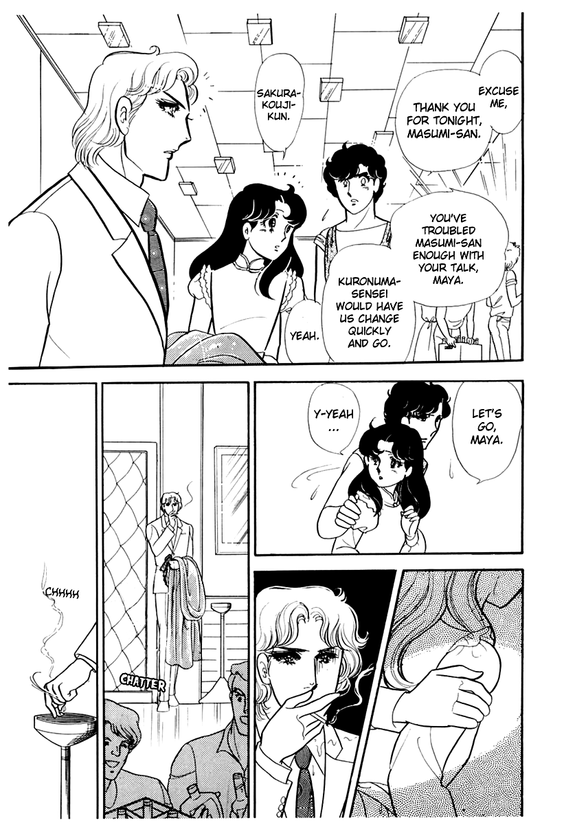 Read Glass Mask Manga Online