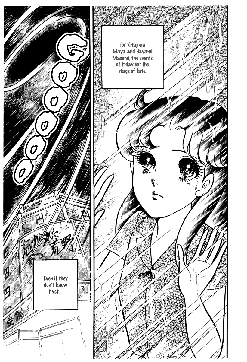 Read Glass Mask Manga Online