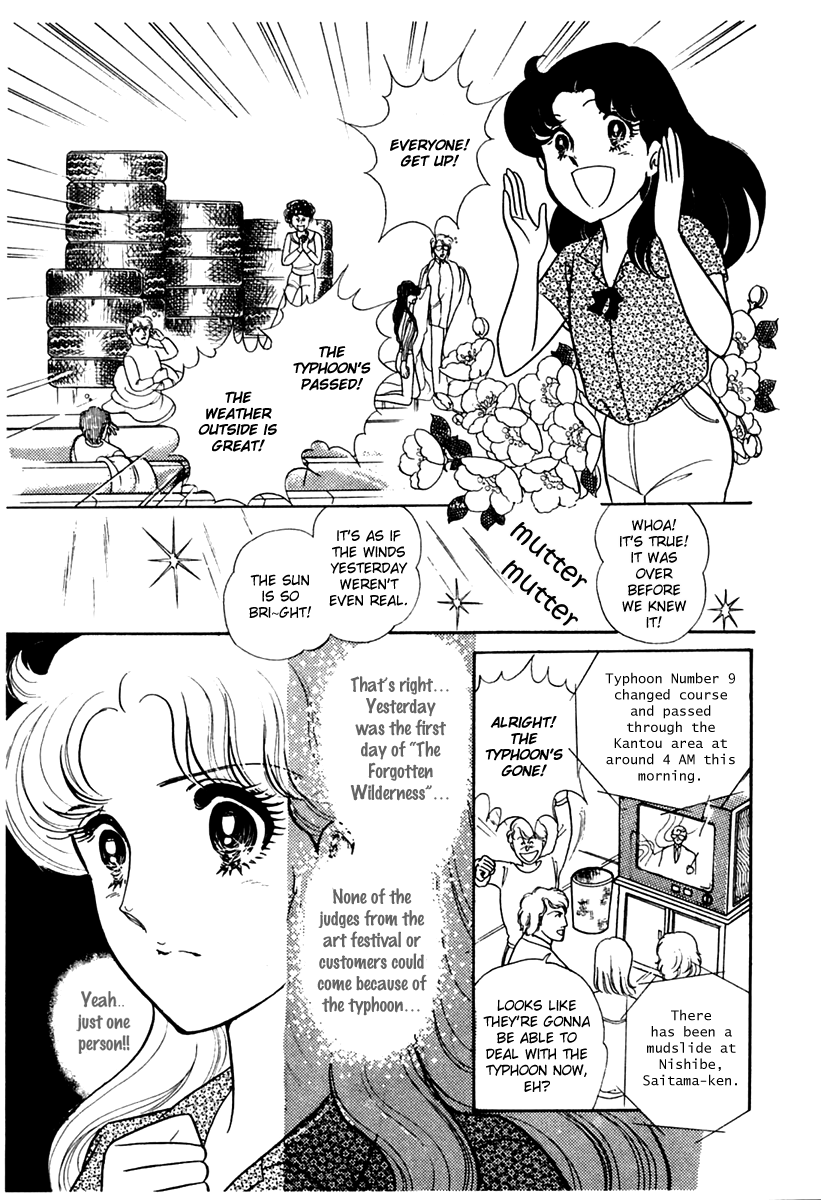 Read Glass Mask Manga Online