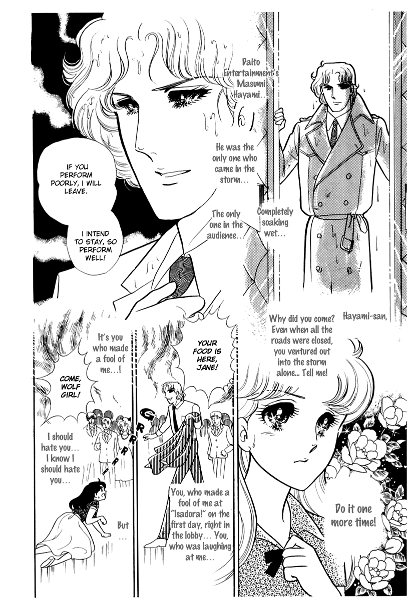 Read Glass Mask Manga Online