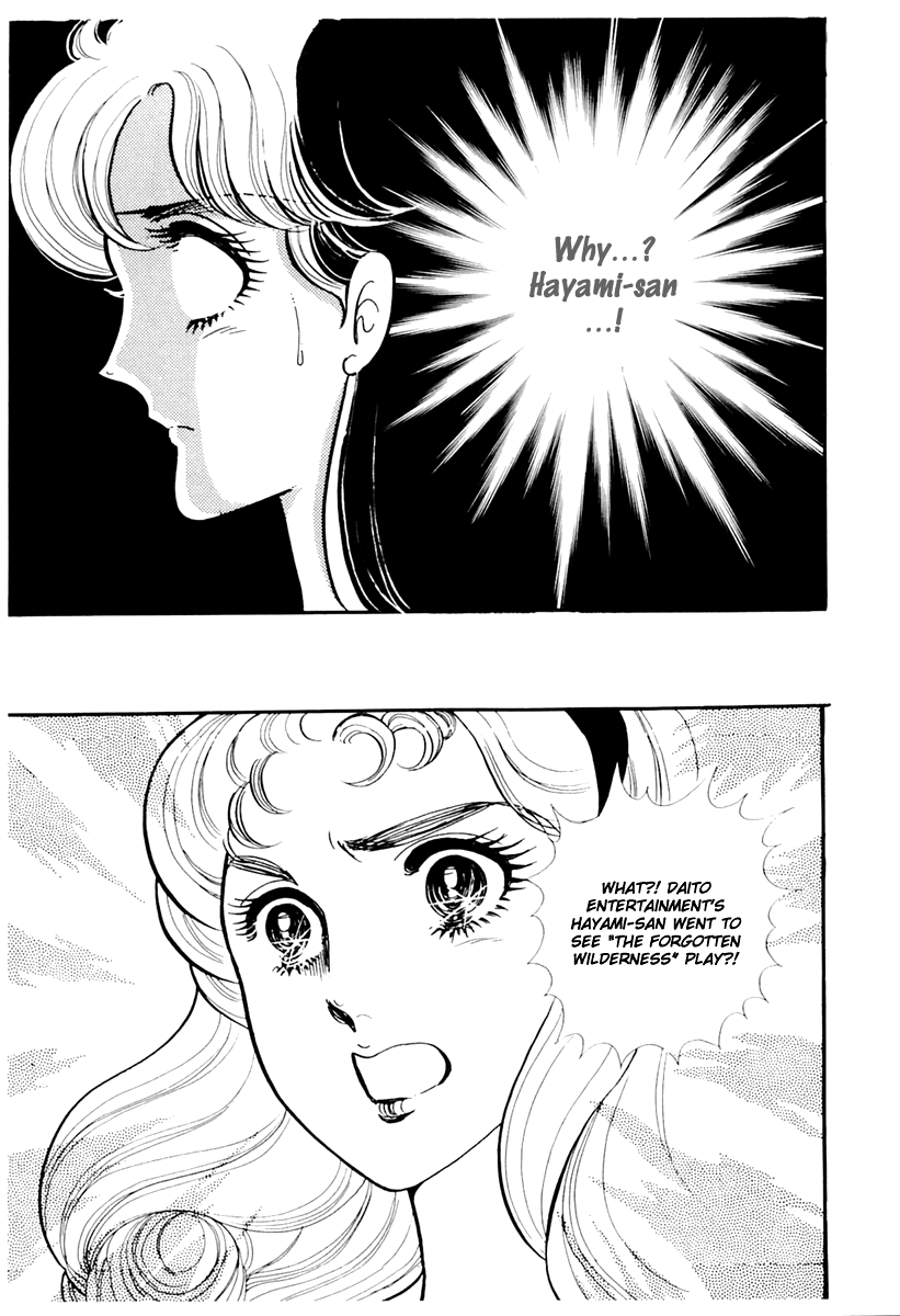 Read Glass Mask Manga Online