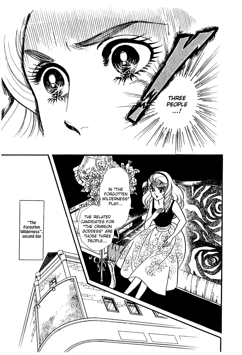 Read Glass Mask Manga Online
