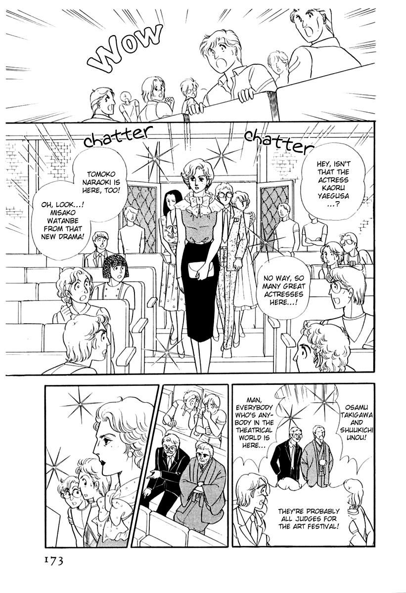 Read Glass Mask Manga Online