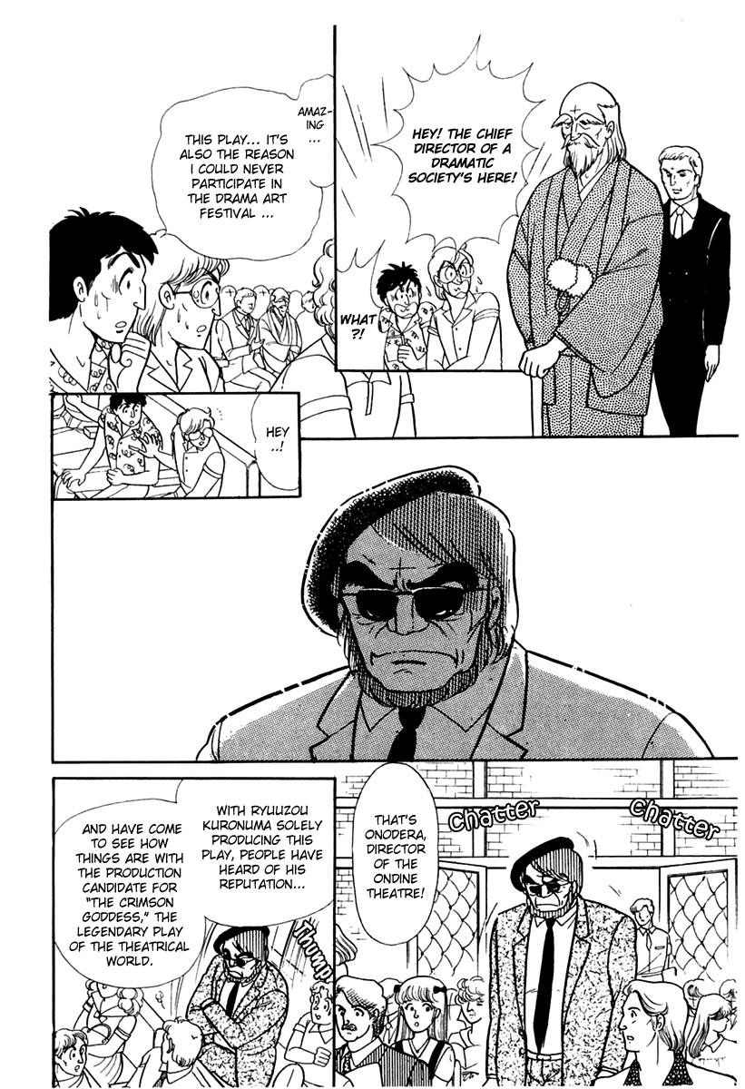 Read Glass Mask Manga Online