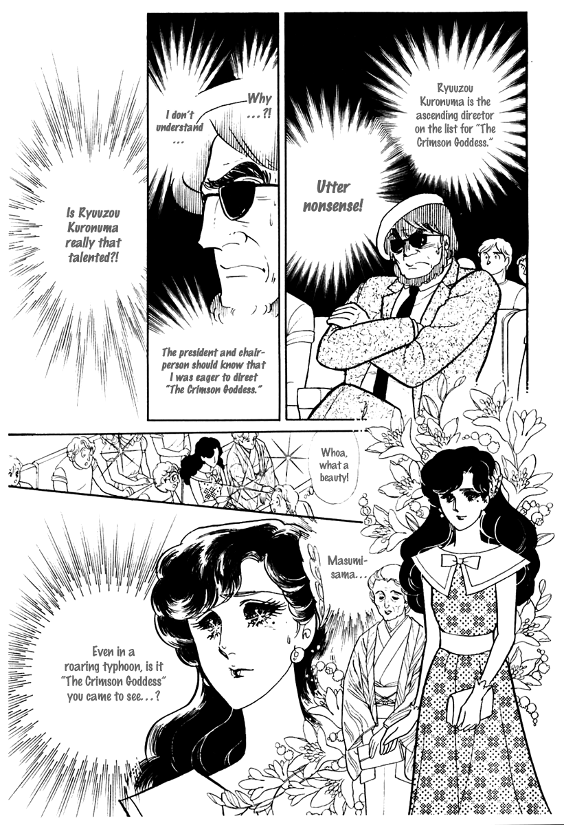 Read Glass Mask Manga Online