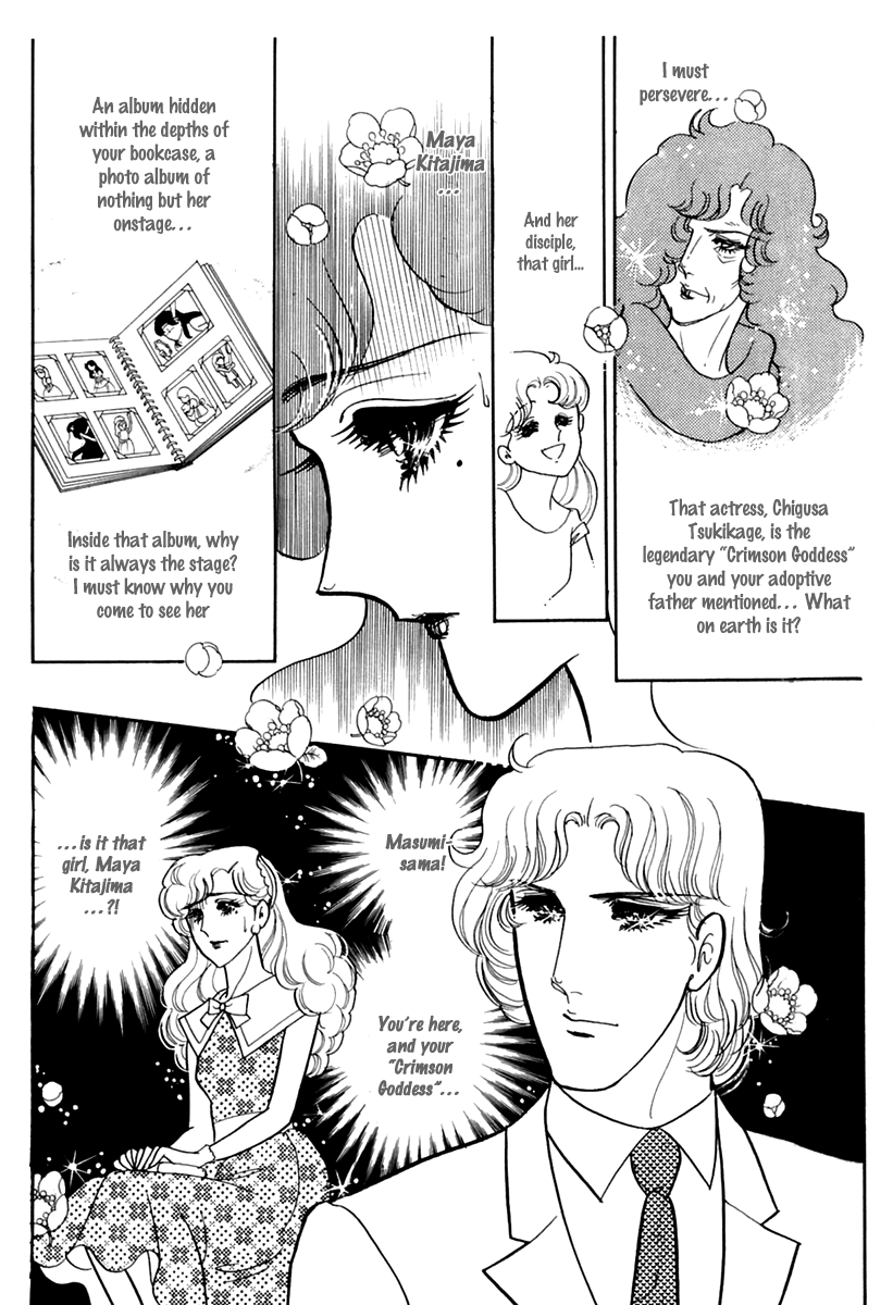Read Glass Mask Manga Online