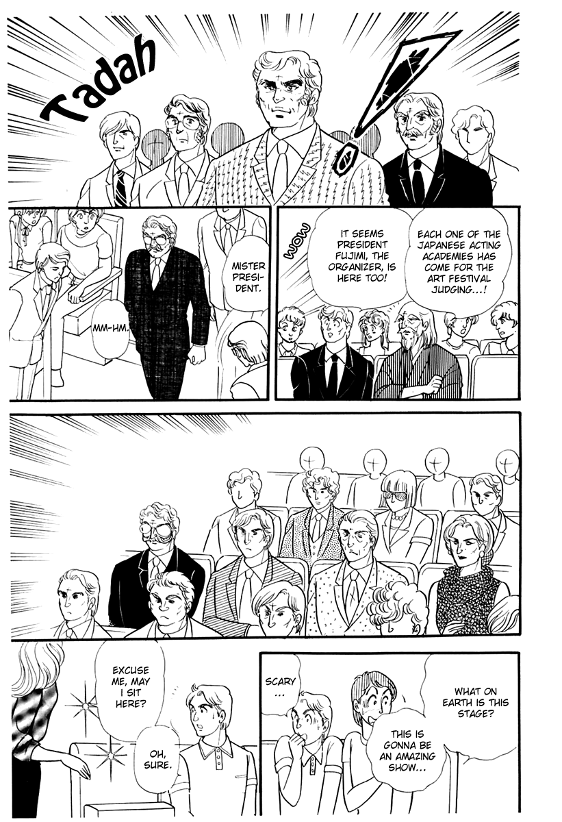 Read Glass Mask Manga Online