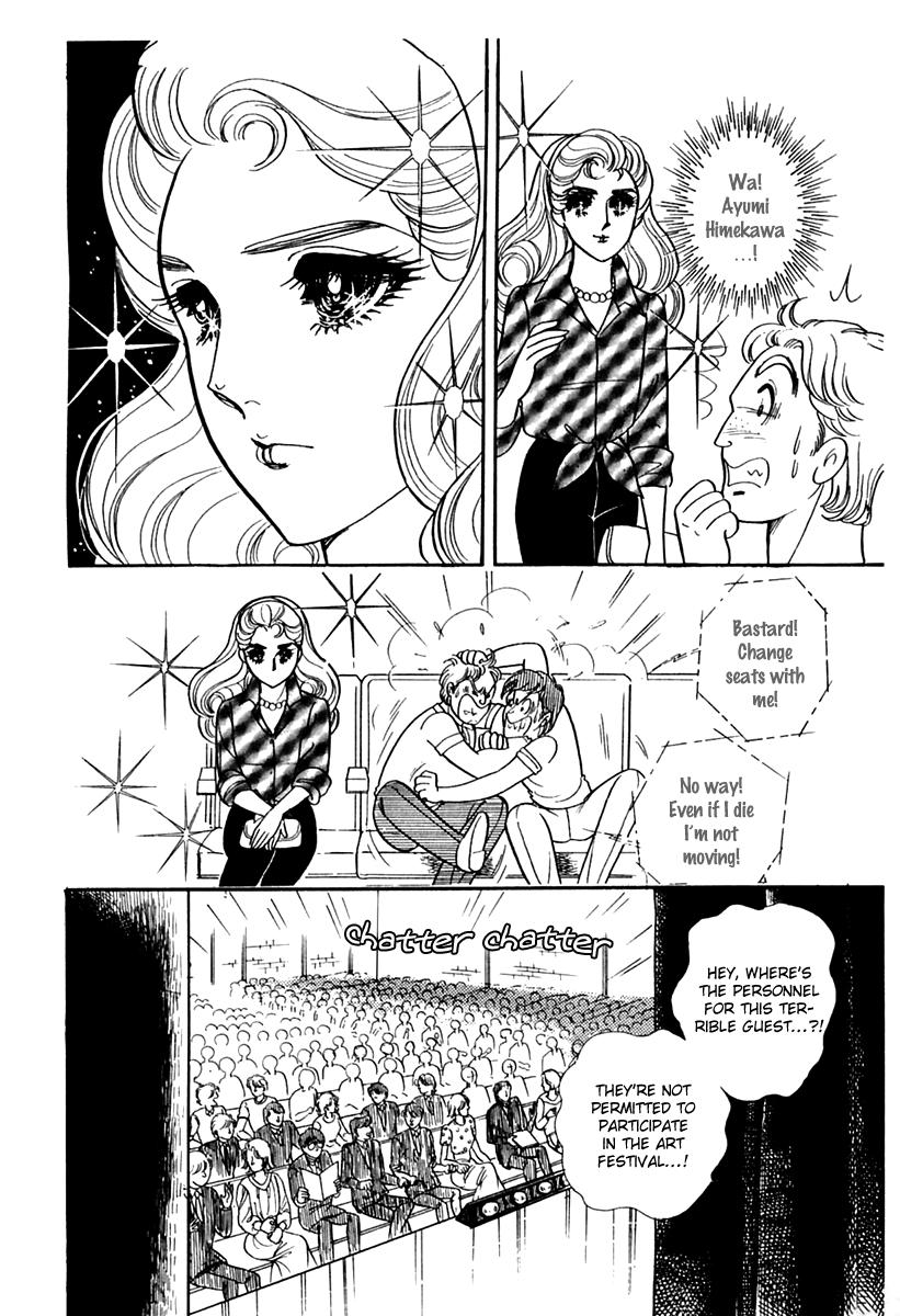 Read Glass Mask Manga Online