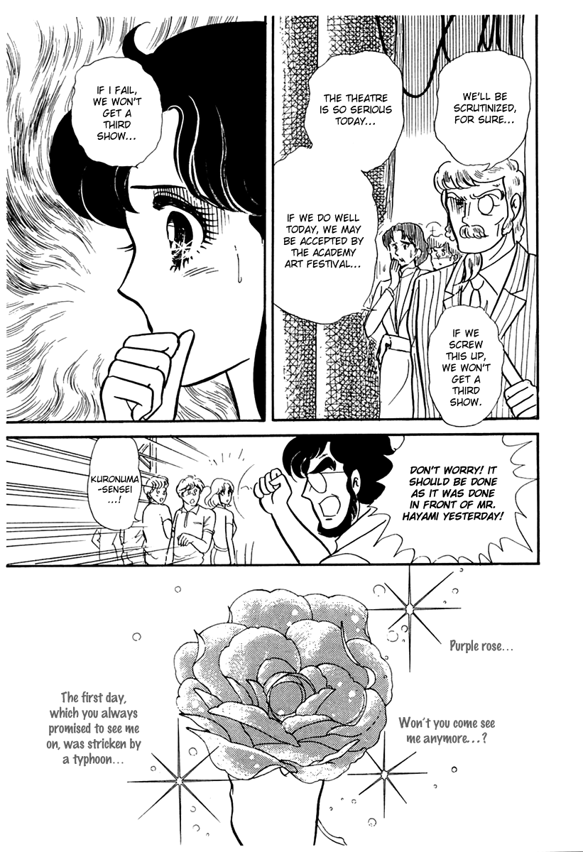 Read Glass Mask Manga Online