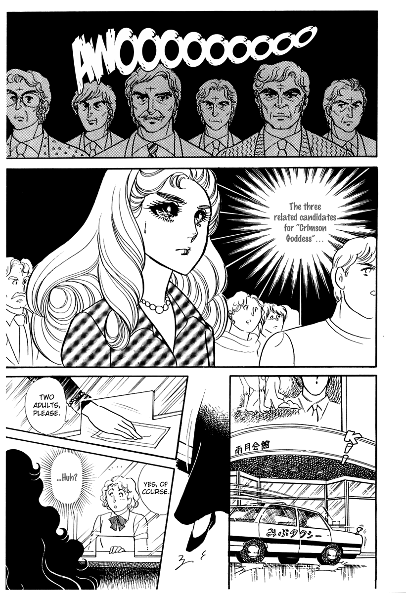 Read Glass Mask Manga Online