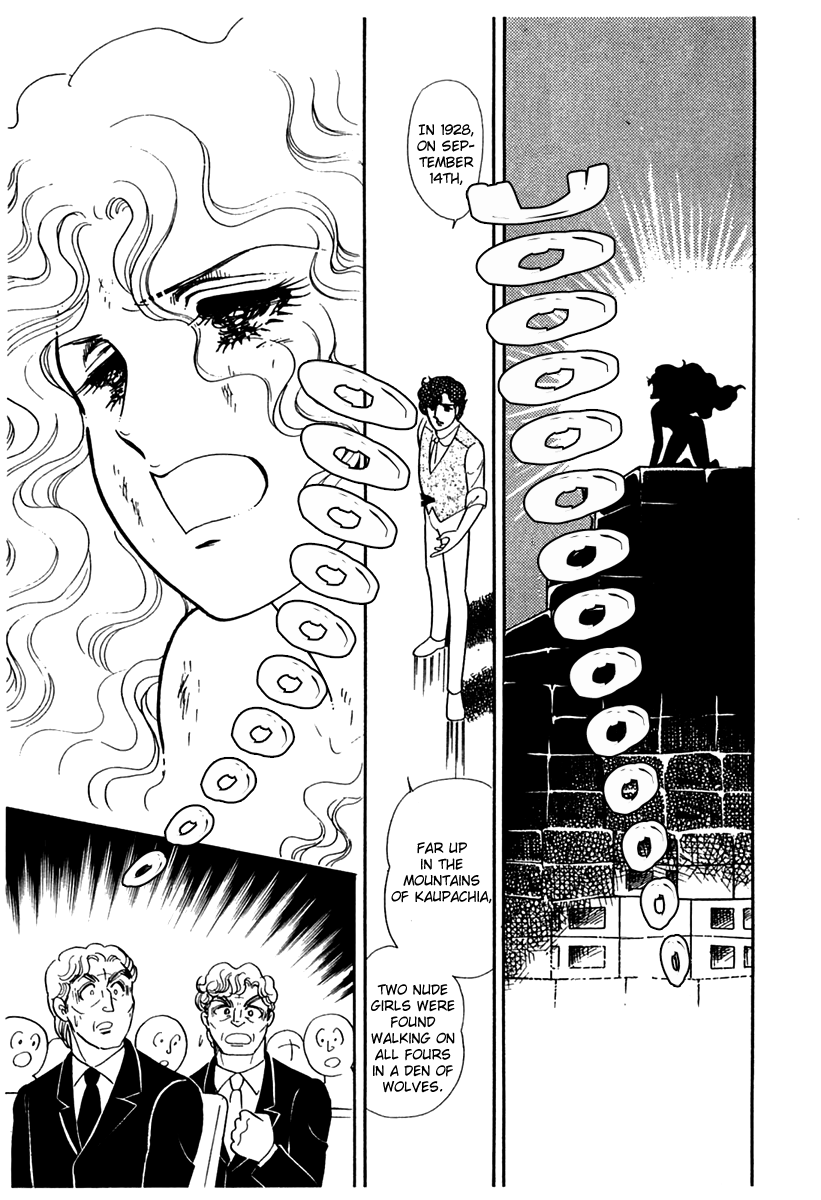 Read Glass Mask Manga Online