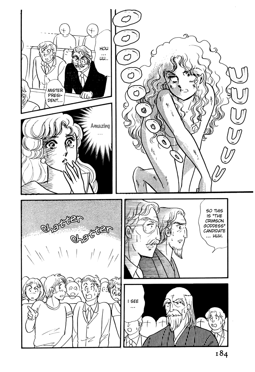 Read Glass Mask Manga Online