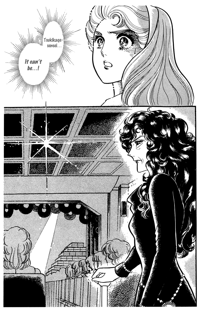 Read Glass Mask Manga Online