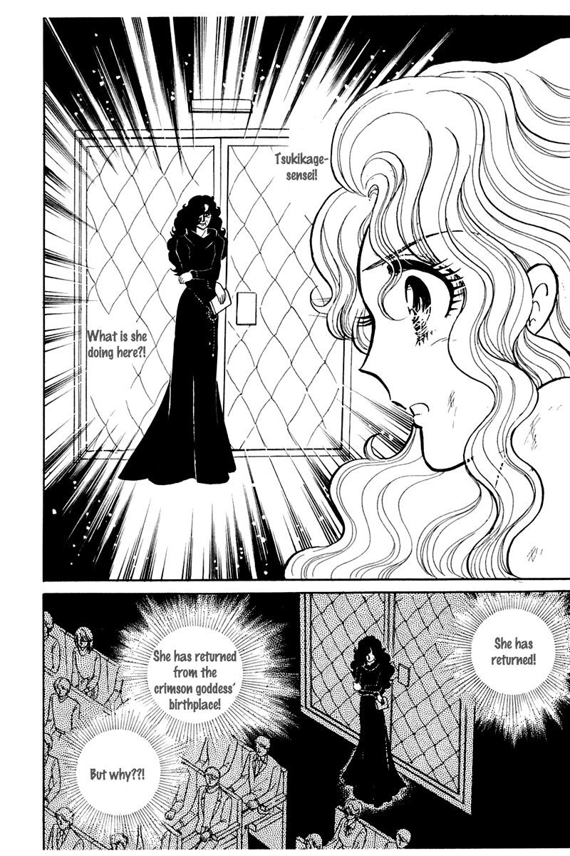 Read Glass Mask Manga Online